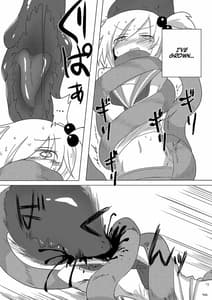 Page 16: 015.jpg | 再生遮断 | View Page!