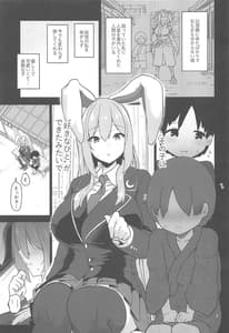Page 3: 002.jpg | 最低でどうしようもない兎のお姉さん | View Page!
