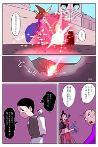 Page 3: 002.jpg | 酒場の娘ちゃん | View Page!