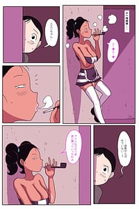 Page 5: 004.jpg | 酒場の娘ちゃん | View Page!
