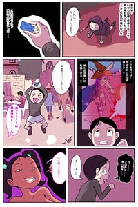 Page 9: 008.jpg | 酒場の娘ちゃん | View Page!