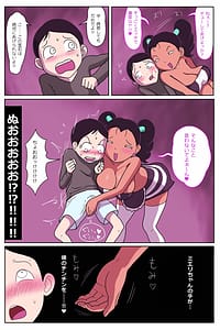 Page 11: 010.jpg | 酒場の娘ちゃん | View Page!