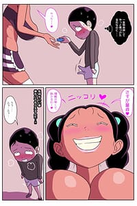 Page 13: 012.jpg | 酒場の娘ちゃん | View Page!