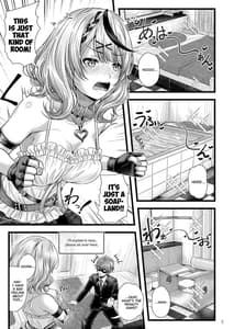 Page 6: 005.jpg | 沙〇叉ク〇ヱとお風呂えっち | View Page!