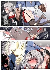 Page 4: 003.jpg | 沙花叉に風呂に入らせて大作戦 | View Page!