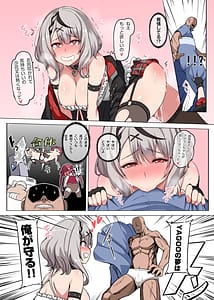 Page 6: 005.jpg | 沙花叉に風呂に入らせて大作戦 | View Page!