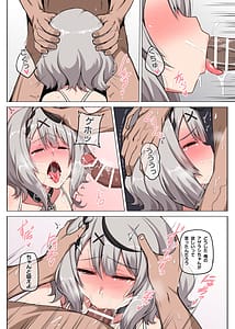 Page 7: 006.jpg | 沙花叉に風呂に入らせて大作戦 | View Page!