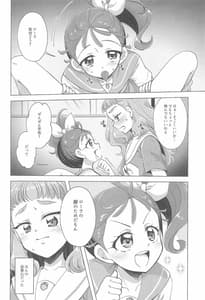 Page 5: 004.jpg | 魚ごころ水ごころ出来ごころ | View Page!
