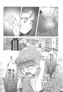 Page 15: 014.jpg | 魚ごころ水ごころ出来ごころ | View Page!