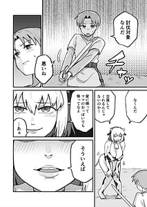 Page 6: 005.jpg | 搾られダンジョン 討伐・発情牛娘!! | View Page!