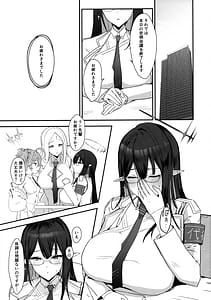 Page 2: 001.jpg | サカりすぎです先生 | View Page!