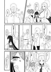 Page 3: 002.jpg | サカりすぎです先生 | View Page!