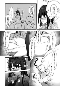 Page 5: 004.jpg | サカりすぎです先生 | View Page!