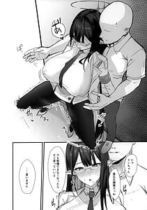 Page 6: 005.jpg | サカりすぎです先生 | View Page!