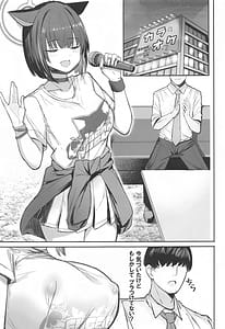 Page 4: 003.jpg | サカってサカられ放課後デート♡ | View Page!