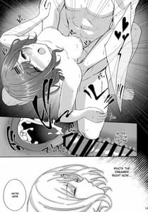 Page 15: 014.jpg | 逆夢の残り香 | View Page!