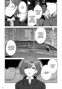 Page 16: 015.jpg | 逆夢の残り香 | View Page!