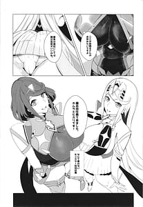 Page 2: 001.jpg | 杯、満ちて。 | View Page!