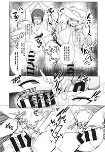 Page 12: 011.jpg | 杯、満ちて。 | View Page!