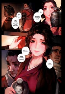 Page 5: 004.jpg | 酒と薬 | View Page!