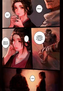 Page 7: 006.jpg | 酒と薬 | View Page!