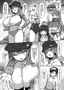 Page 2: 001.jpg | サキ駆けラビット | View Page!