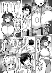 Page 3: 002.jpg | サキ駆けラビット | View Page!