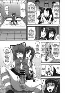 Page 4: 003.jpg | サキとマリアのメイド通信 | View Page!