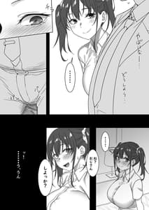 Page 5: 004.jpg | さきとおじさん | View Page!
