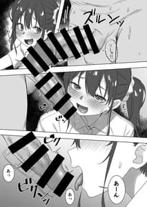 Page 7: 006.jpg | さきとおじさん | View Page!