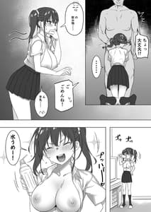 Page 11: 010.jpg | さきとおじさん | View Page!