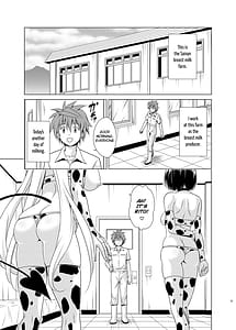 Page 2: 001.jpg | 搾乳牧場へようこそ! | View Page!