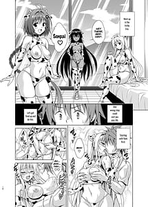 Page 15: 014.jpg | 搾乳牧場へようこそ! | View Page!