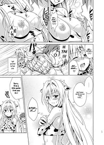 Page 16: 015.jpg | 搾乳牧場へようこそ! | View Page!