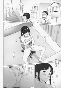Page 3: 002.jpg | 佐倉家は壊れました。 | View Page!