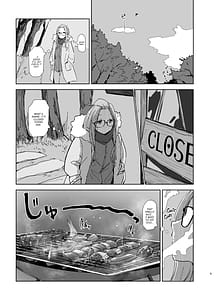 Page 4: 003.jpg | サクラキャン | View Page!