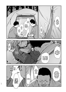 Page 9: 008.jpg | サクラキャン | View Page!