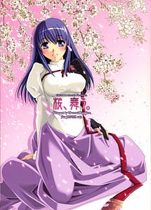 Cover | Sakura Mau | View Image!