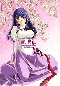 Page 1: 000.jpg | 桜、舞う。 | View Page!