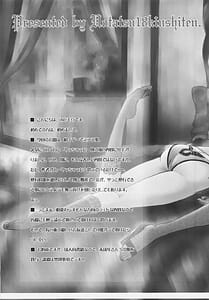 Page 4: 003.jpg | 桜、舞う。 | View Page!