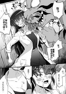 Page 2: 001.jpg | 桜をしのぶ会 | View Page!