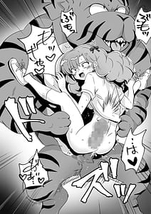 Page 11: 010.jpg | 桜をしのぶ会 | View Page!