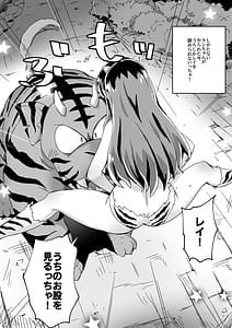 Page 15: 014.jpg | 桜をしのぶ会 | View Page!