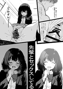 Page 10: 009.jpg | 桜庭先輩は見せたがり 第1話 | View Page!