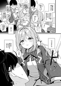 Page 2: 001.jpg | 桜井ミヨの恋愛情緒 | View Page!