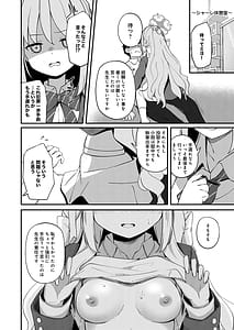 Page 3: 002.jpg | 桜井ミヨの恋愛情緒 | View Page!