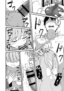 Page 7: 006.jpg | 桜井ミヨの恋愛情緒 | View Page!