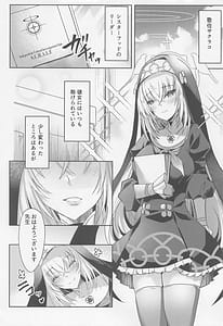 Page 3: 002.jpg | サクラコ様のえっち本 | View Page!