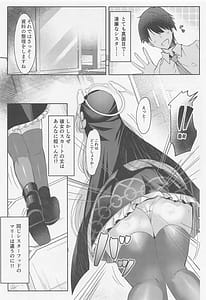 Page 4: 003.jpg | サクラコ様のえっち本 | View Page!