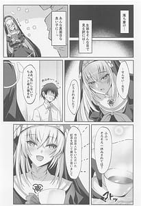 Page 5: 004.jpg | サクラコ様のえっち本 | View Page!